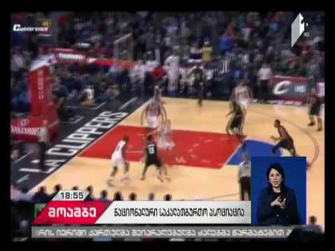 NBA-ის რეგულარულ სეზონში ათი შეხვედრა ჩატარდა