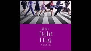 Nogizaka46/Senbatsu - Saigo no Tight Hug [Audio]