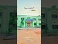 Odisha Adarsha Vidyalaya Paragposh,LAHUNIPARA