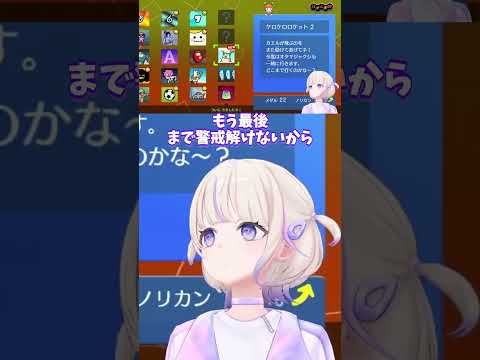 不意打ちにキレるばんちょーの警戒モード