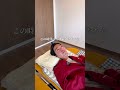 障害者って感じる瞬間 #shorts # 障害者 #寝たきり社長