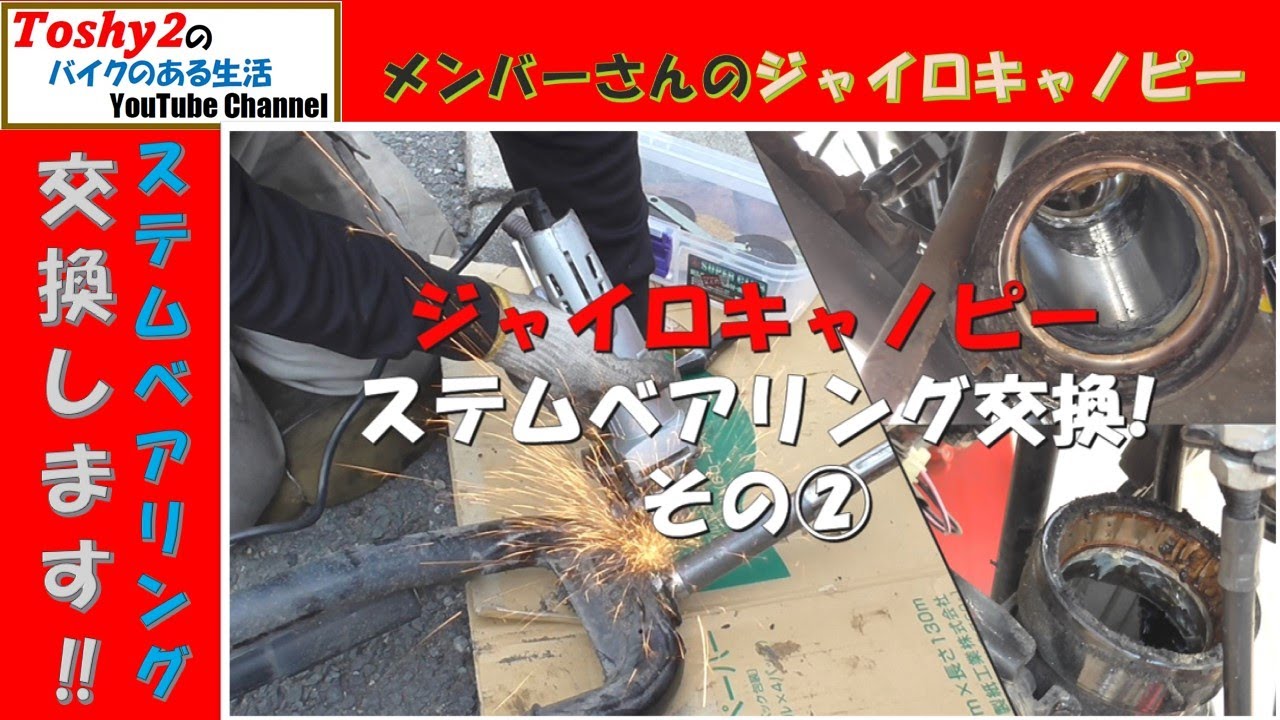 ジャイロキャノピー　ミニカー　不動　部品取り 2026年最新】Yahoo!オークション -ジャイロキャノピー(部品取り車)の