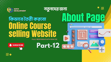 online course for beginners 2025 | About Page | Part-12 | row css bangla