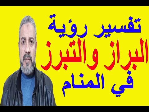 منخفض مكعب عابر حلمت اني اتبرز على ملابسي Dsvdedommel Com