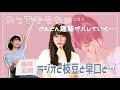 【コメント全部読んでます！】髙橋ひかるの趣味がバレていく！衝撃キャラ誕生！