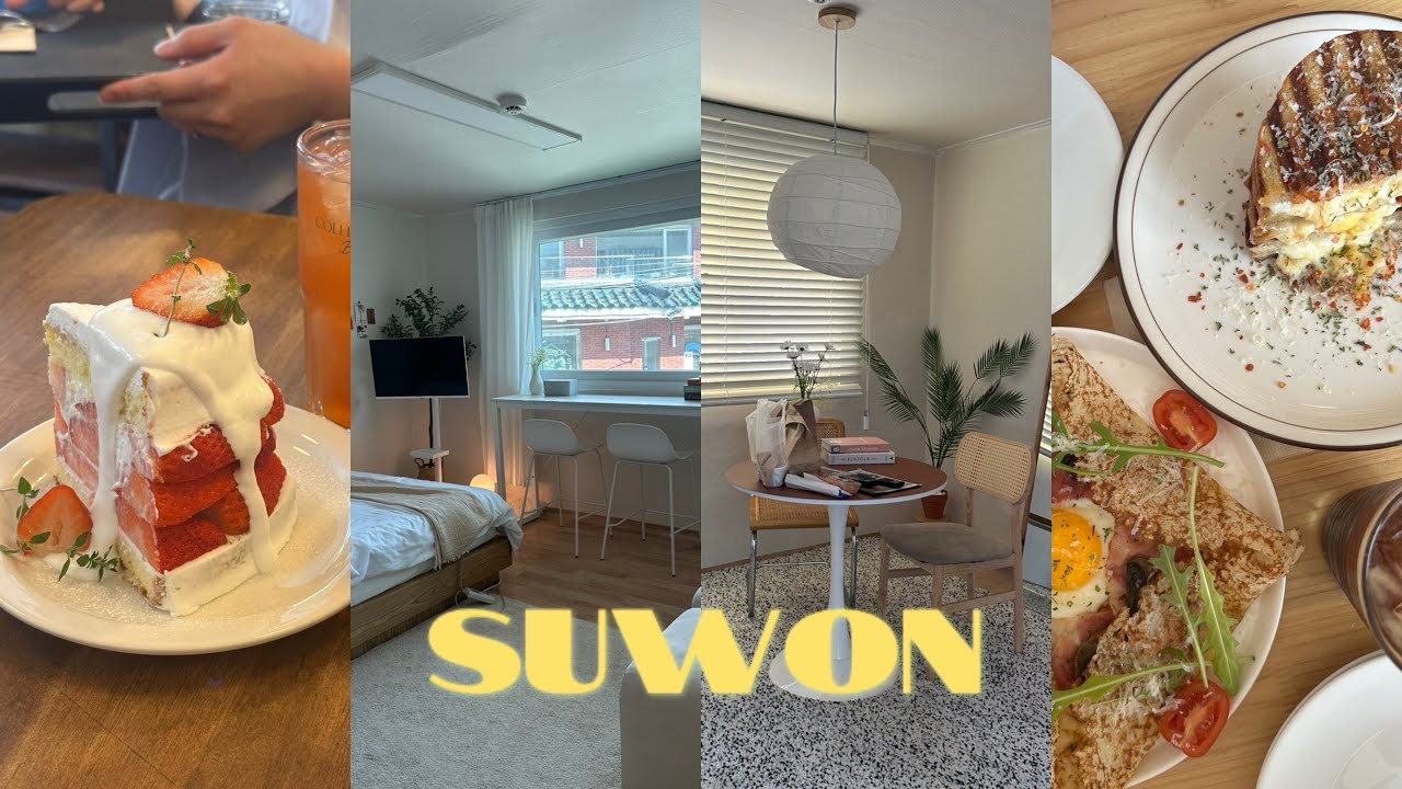 수원 행궁동 1박2일 여행 브이로그🔥ㅣ행궁동 메인거리 감성숙소💕ㅣ행궁동 카페추천ㅣ뜸행궁,노팅힐 베이커리,콜링우드,할리우드,킵댓,하쿠