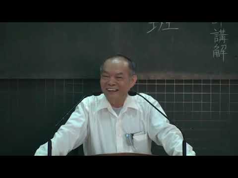性理心法| 誰在當家?