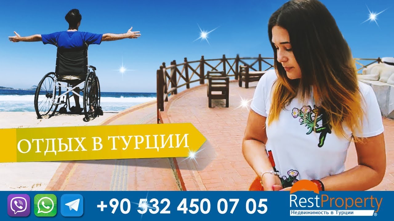 Гранты для детей инвалидов