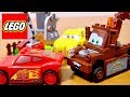 LEGO カーズ３ メーターのジャンクヤードを組み立てレビュー