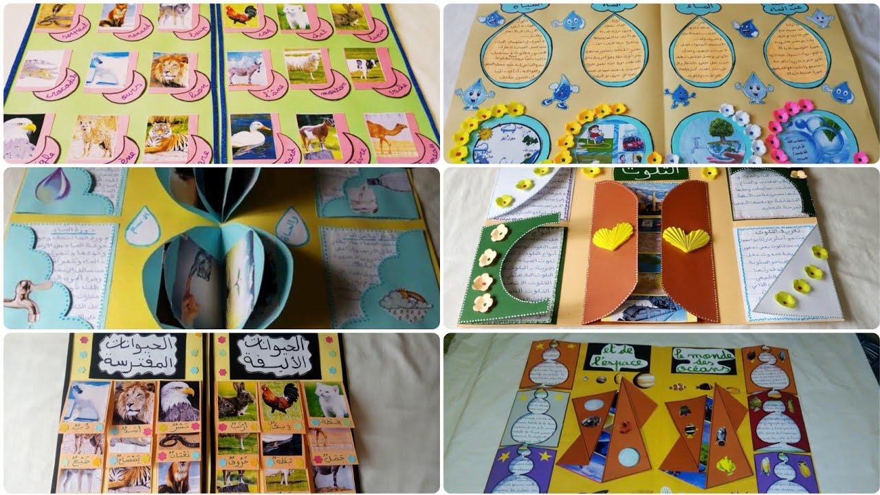 أكثر من 70 نموذج لمشاريع مدرسية كلها في القناة