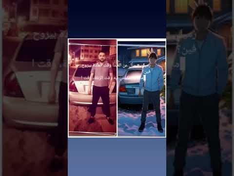 طلعوا قش طلعوا خيش