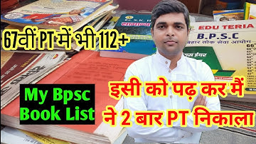 How I Have Cleared Bpsc PT Two Times | My Book List & Strategy | Important For 67th Bpsc Students |