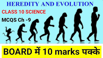 mcq ch 9 heredity and evolution class 10 cbse Science/class 10 Science mcqs, Science class 10 ncert