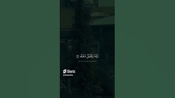 سورة إبراهيم            #اكسبلور #قرآن