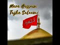 Mere Hussain Tujhe Salaam (2023 Remastered) Mp3 Song