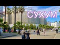 Прогулка по городу Сухум🌴АБХАЗИЯ.Теперь и здесь есть Магазин Waikiki и прекрасные турецкие КАФЕ👍