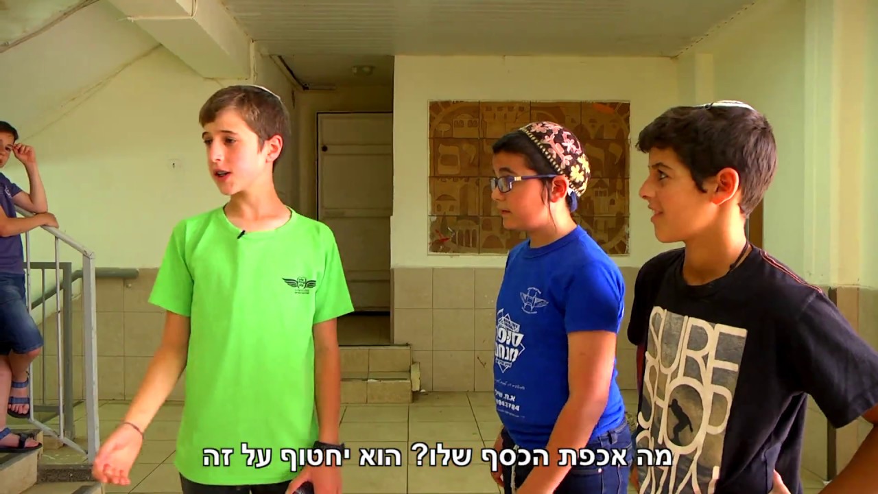 הצד השני של המטבע