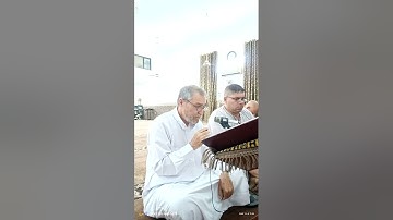 قرّاء الموصل فضيلة الشيخ ملا وعد مال الله داود الطائي تلاوة خاشعة ومؤثرة من (سورة الأنعام)