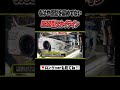 渋すぎる仕様のR32型スカイラインがたまらない!!#shorts