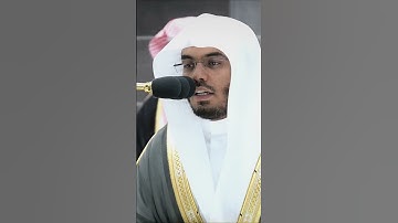 من سورة المائدة بصوت ياسر الدوسري بتلاوة خاشعة ورائعة وجميلة جدا