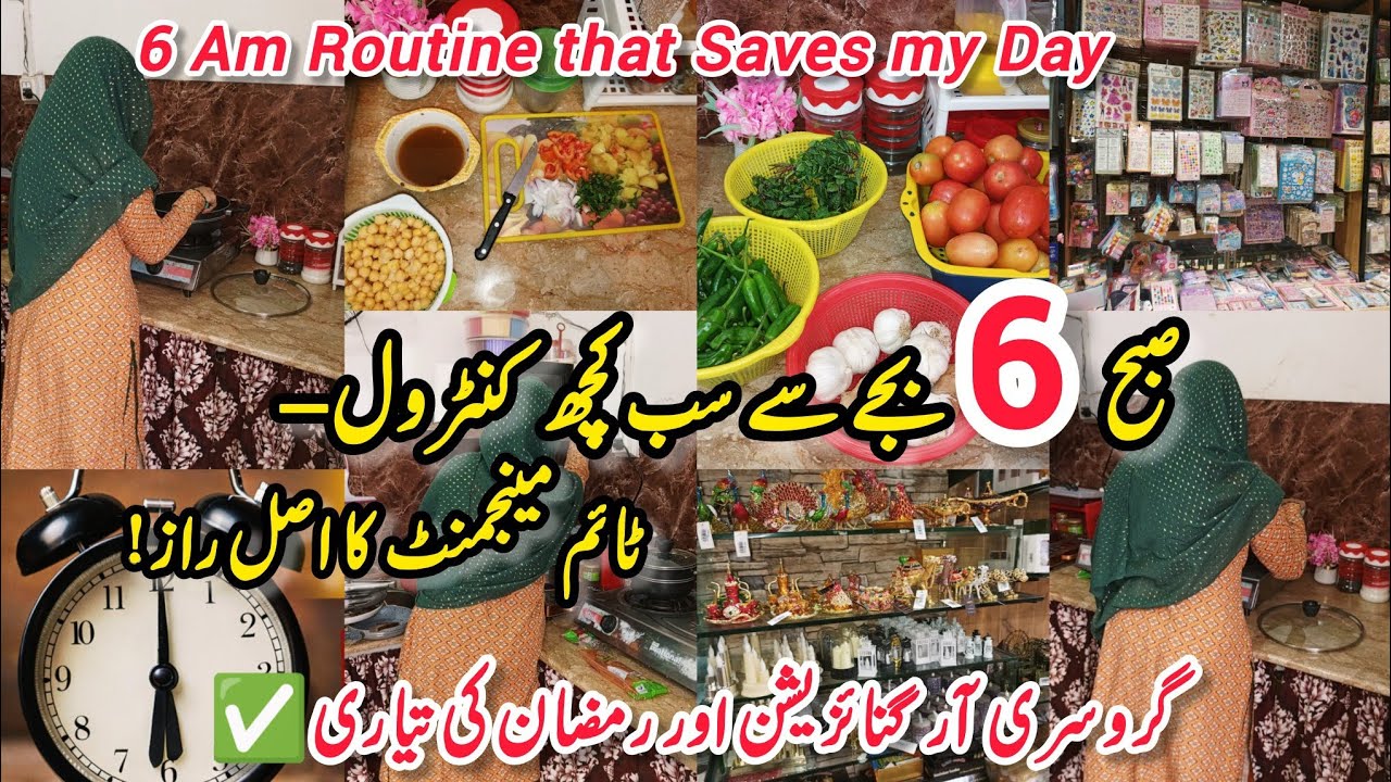 6AM Morning Routine for Busy Moms – Time Management & Grocery Organization ✅