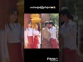 🐭🌷 bl အတွဲပါ your?