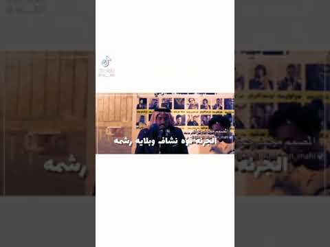 استوریات واتساپ الجرنه توا نشاف وبلایه رشمه خافن یناجر گوم طگه عله خشمه اشتراك