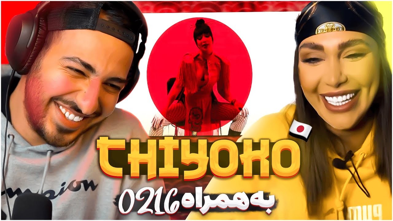 🤖 "CHIYOKO" REACTION WITH 021G - واکنش و بررسی ترک «چیوکو» با حضور ۰۲۱ جی 🤖