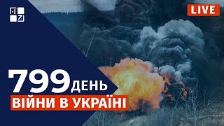 НОВІ ВИБУХИ НА РОСІЇ | ВЕЛИКА МОБІЛІЗАЦІЯ В УКРАЇНІ | ПЕРШІ F-16 В УКРАЇНІ | СИТУАЦІЯ НА ФРОНТІ