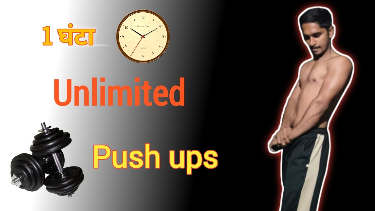 Part 1 ,  One hour unlimited push ups challenge 🔥