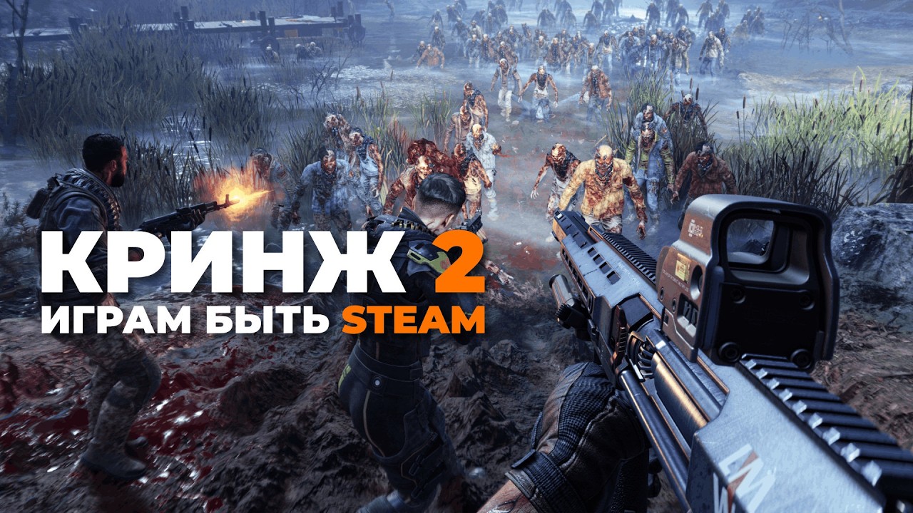 [СТРИМ] Ох бл. Dungeons of DUSK, Eclipse 2, Toxic Commando, Far Far West, SCP, KLITTER ...