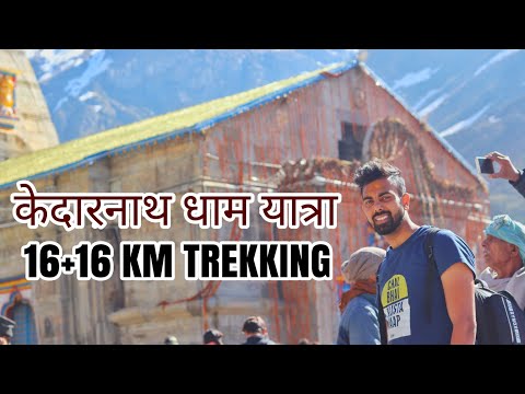 kedarnath-yatra-|-full-trekking-experience-|-gaurikund-to-kedarnath