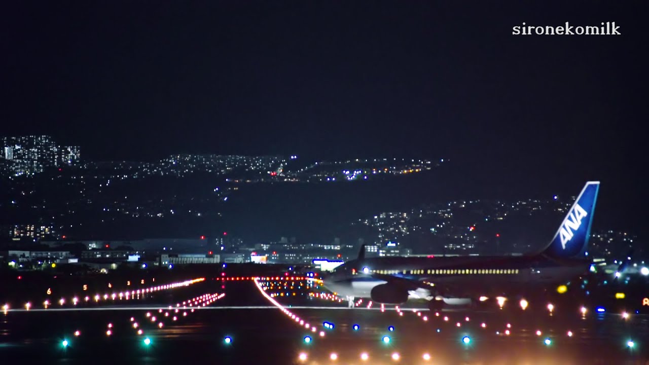 大阪国際空港 伊丹 飛行機離着陸 Day Night Plane Spotting Japan Osaka Int L Airport 千里川夜景 伊丹スカイパーク スカイランドharada Youtube