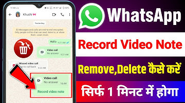 WhatsApp Record Video Note Kaise Hataye 2025 | how to remove record video note on whatsapp | delete