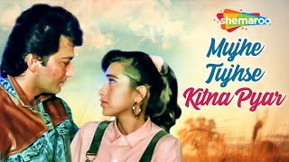 Mujhe Tujhse Kitna Pyar - मुझे तुझसे कितना प्यार | Papi Gudia | Alka Yagnik & Kumar Sanu 90's Hits
