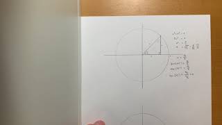 5Bi 08052020 sine cosine and tangent Pi 4