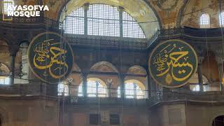 Ayasofya Camii Müezzini Selman Kızmaz - Cuma İç Ezanı | 4K Resimi