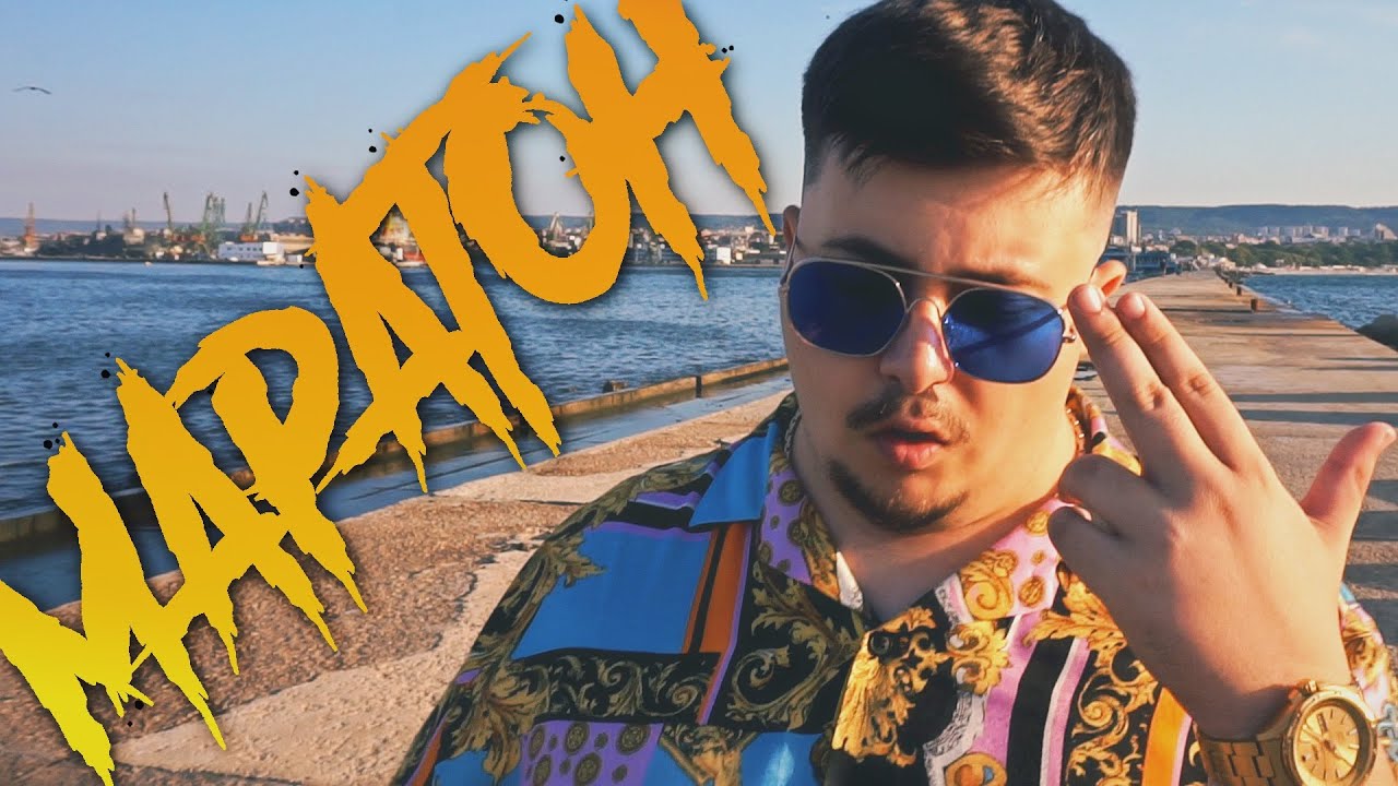 Watch Xanny - Maraton (Official Music Video) on YouTube Watch Xanny - Maraton (Official Music Video) on YouTube