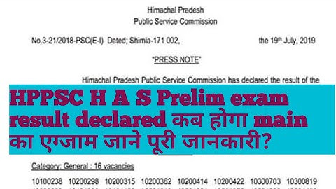 HPPSC HAS prelim exam result 2019 declared  main exam information