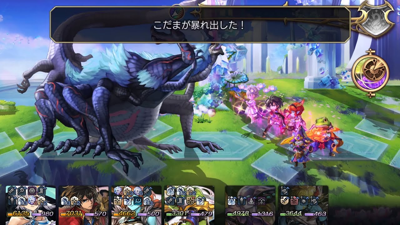 【アナザーエデン】 3部最終編  サブイベント こだま ストーリー配布　こだまでしょうか。いいえケフィアです 【アナデン】