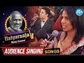 Capture de la vidéo Audience Singing At The Ilaiyaraaja Live Concert At Newark, Nj In 2013