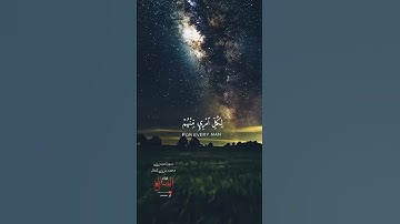 فإذا جاءت الصاخة بصوت القارئ محمد بن كمال حفظه الله #قرآن #الضالع