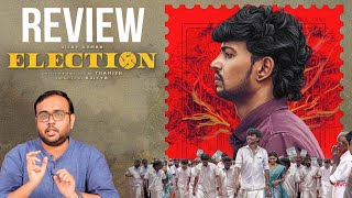 Election Movie Review | Vikatan Review | Vijayakumar | Preethi Asrani | Thamizh