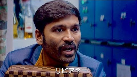 クローゼットに閉じ込められたアジャが教えるGW素敵な旅の心得／映画『クローゼットに閉じこめられた僕の奇想天外な旅』GW特別映像