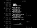 自尊心を底まで落とす人