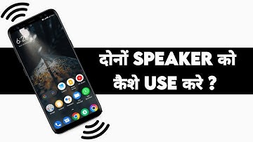 How to play music in both speakers ||