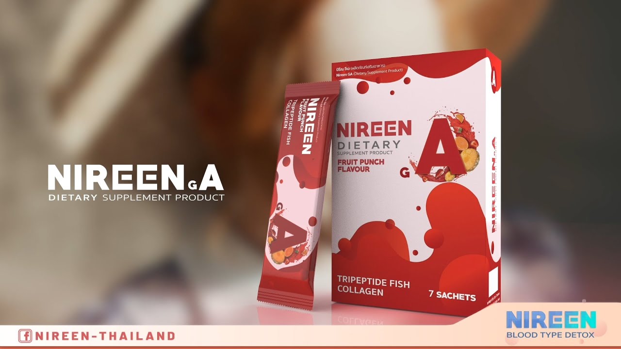 Nireen Group A - YouTube