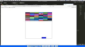 千锋Web前端教程：121 打砖块