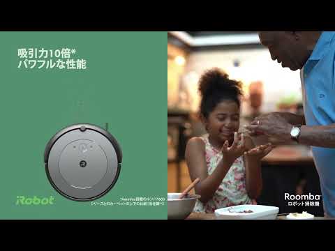 【だだだくん★】ルンバi2 YouTube