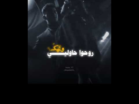 والرب شبه الملائكة Alshamimusic